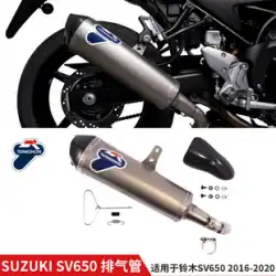temi 排気は、尾部 16-20 の鈴木 SUZUKI SV650 オートバイ改造排気管に適しています