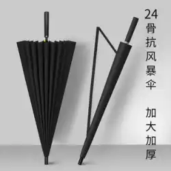 24本骨 長柄傘 メンズ 大型 自動補強 豪雨 強風 耐風 ブラック ビジネス カスタム 直傘 メンズ