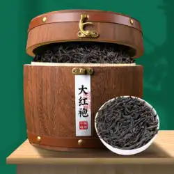 Zhongmin Fengzhou 木箱 Dahongpao 茶の選択 武夷岩茶 新茶 超強力な香りのギフト ボックス 300 グラム
