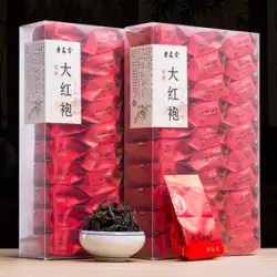 ウーロン茶 武夷山岩茶 大紅宝茶 スーパーフローラルフレグランス 2022 新茶 小袋 ギフトボックス 500g