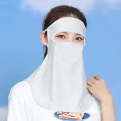 日焼け止めマスク フルフェイス 女性 夏 首元 ネックマスク ベール サイクリング アイスシルク カバー 顔 UVカット 顔 ジニ