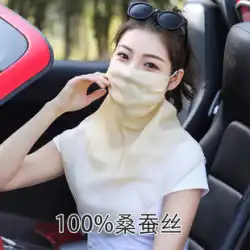 100% 桑シルク マスク 通気性のある首の保護 夏 日焼け止め ベール 女性のシルク マスク フルフェイス 薄いフェイスマスク サンシェード