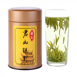 Xiangdao ブランド Junshan 銀針黄茶 50 グラム缶詰湖南岳陽茶黄芽黄金芽 2022 新茶