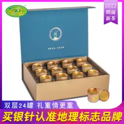 Junshan Silver Needle 2022 Mingqian New Tea Tea Premium Yellow Tea High-end Tea Gift Box 湖南岳陽ギフト