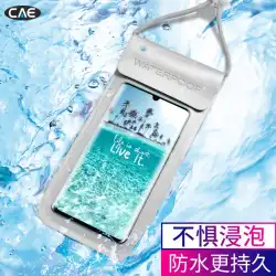 携帯電話防水バッグ タッチスクリーン防水携帯電話スリーブ アーティファクト ウォーターパーク スイミングプールバッグ 写真 水泳 漂流 Huawei