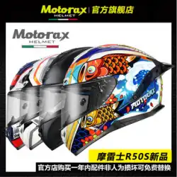 MOTORAX モレス R50S コイヘッド グレー ヘルメット 男女兼用 四季 バイク フルヘルメット 個性 かっこいい 機関車 汎用