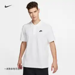 ナイキ ナイキ オフィシャル メンズ ラペル Tシャツ 夏 綿 スポーツ ファッション ポロシャツ カップル 半袖 CJ4457