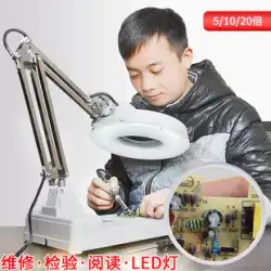 Zhiqi ZQ-86CY 高倍率 30倍 卓上ルーペ ランプ付き 高精細 高齢者 読書 時計 修理 携帯電話 修理 識別 特殊ランプ付き 300 彫刻 1000 溶接作業台 100