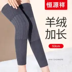 Hengyuanxiang 延長カシミヤ膝プロテクター女性関節暖かい古い冷たい脚老人特別防寒レッグ プロテクター長袖