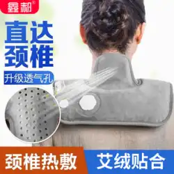 Xin Hao 首 U 字型頸椎湯袋 肩 首 首 ホット 湿布 温水バッグ 充電 防爆 暖かい 赤ちゃん 電気 暖かい 宝物