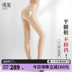 Qianmei 1993 体の彫刻パンツ 脂肪吸引後の脂肪吸引 特別な脚のズボン コルセット お尻の整形 太もも 女性の体の彫刻の服