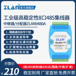 [ZLAN] 485 ハブ 8 ウェイ リピーター スプリッター 485hub シグナル アイソレーター モジュール 1 分 8 産業用グレード 上海 ZLAN 485 通信ハブ ZLAN9480A