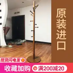 Yuemao 無垢材コートハンガー フロアコートハンガー 寝室 部屋 縦型ハンガー シンプル 家庭用ハンガー