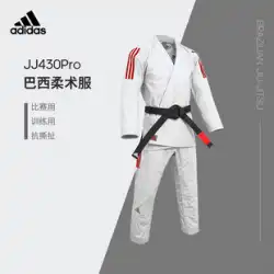 アディダス adidas ブラジリアン柔術 国産 男女兼用 大人用 子供用 柔術 スーツ JJ430Pro