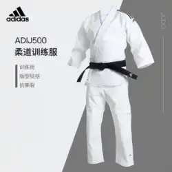 アディダス adidas 柔道着 プロトレーニング 輸入柔道着 ADIJ500