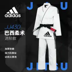 adidas アディダス BJJ ブラジリアン柔術 ユニフォーム 黒 青白 男女兼用 プロ競技 トレーニングスーツ JJ430