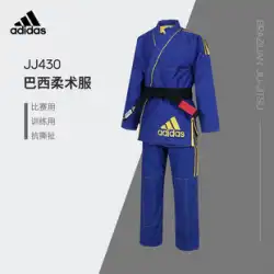 アディダス adidas ブラジリアン柔術 インポート 男女兼用 大人用柔術着 ブルー/ゴールド JJ430