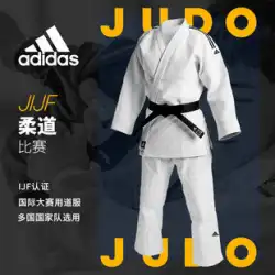 アディダス adidas IJF 白色競技用柔道着 大型トレーニングコーチユニフォーム 国際認証