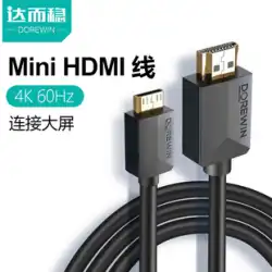 より大胆に安定した MiniHDMI to HDMI ケーブル ミニ HD ケーブル ビッグヘッドからスモールヘッドまでの一眼レフカメラ マイクロノート