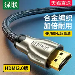 緑のリンク hdmi 高解像度ケーブル 4 k コンピューター テレビ モニター hdni ビデオ データ hdml2.0 に接続されている 5 メートル延長