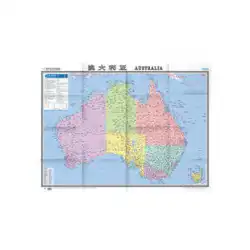 【本物のスポット】世界のホットスポットマップ・オーストラリア（大活字）（1:4600000）