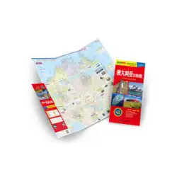 【本物のスポット】世界の国別目的地マップの新版：オーストラリア旅行マップ（腐らない涙