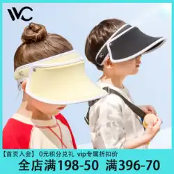 韓国 VVC 子供の日焼け止め帽子太陽の帽子男の子と女の子空のシルクハット夏の UV 保護ベビー太陽の帽子