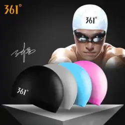 361 度水泳キャップ女性の耳保護ロングヘア特殊防水シリコーン男性の大型子供の快適な水泳帽子