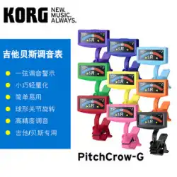 KORG Pitchhawk/PitchClip2シリーズ クリップ式エレキギター ベースチューナー ユニバーサル
