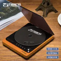 THINKYA/旗艦店フィーバー cd マシン レトロ リスニング アルバム CD bluetooth プレーヤー ロスレス サウンド ギフト