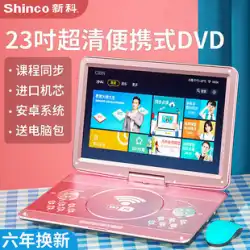 Shinco DVD プレーヤー HD モバイル DVD プレーヤー ポータブル cd ディスク vcd 家庭用 子供用 evd 小型 TV with wifi 英語学習 ディスク プレーヤー 小型 ミニ 新しい ディスク プレーヤー