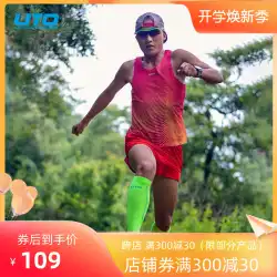 UTO のんびり追いかけ風ランニングベスト メンズ プロマラソン レース 速乾性 半袖 メッシュ 通気性 スポーツTシャツ