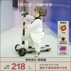 Bayi 子供用スクーター 1-3-6 男の子と女の子 12 歳の滑りやすいスクーター ベビー スリーインワンは座って乗ることができます