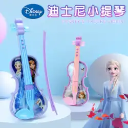 ディズニー 子供用 バイオリン シミュレーション 初心者 楽器 おもちゃ 男の子 女の子 赤ちゃん 電子音楽 ウクレレ
