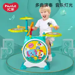 Huile 子供用 ドラム 男の子 ドラム おもちゃ 音楽 ドラム マイク付き 楽器 赤ちゃん 初心者 ギフト