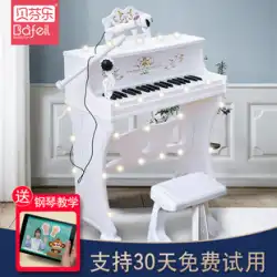 Bevanle 子供用ピアノ 多機能 電子オルガン 女の赤ちゃん 楽器 おもちゃ 初心者 プレゼント 演奏可能