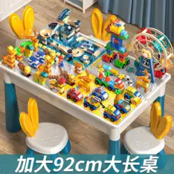 子供の大粒子中国ビルディング ブロック テーブル女の子多機能アセンブリ パズル パズル おもちゃ男の子の誕生日プレゼント