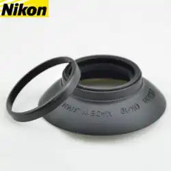 Nikon DK-19 アイカップ D850 D810 D800 D800E D5 D3X D4 D4S D700 接眼レンズカバー