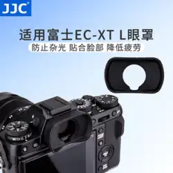 JJC for Fuji EC-XT L アイマスク XT4 XT2 XH2S XT3 ゴーグル ビューファインダー X-T4 GFX-50S GFX100S EC-GFX EC-XT M GFX 50S ll