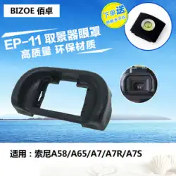Baizhuo EP11 アイマスクソニー ILCE A7II 接眼レンズプロテクター A7R S A7S2 A7R2 A7M2 A7 マイクロシングルカメラアクセサリー A58 A65 ビューファインダー