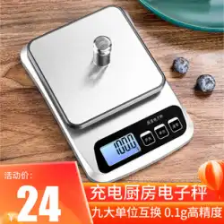 精密電子スケールベーキング家庭用食品スケールキッチングラム計量伝統的な中国医学商業グラム小さな計量グラム重量電子スケール