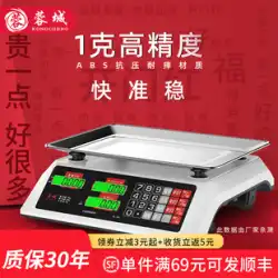 Rongcheng 電子スケール商業用小型精密電子計量スケール野菜販売用 30 キロ価格の家庭用キッチンキログラム