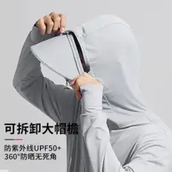 upf50+ アイスシルク日焼け止め服メンズ夏 2022 新しい超薄型抗紫外線通気性釣り日焼け止め服女性のジャケット