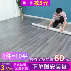 家庭用床の革のセメントの床は、粘着性のあるレンガの床のステッカーを直接敷き詰め、耐摩耗性の防水プラスチックカーペットの床マットを厚くします