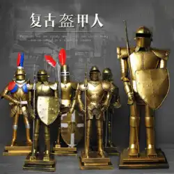 Ou Jingmei ヨーロピアンスタイルの中世ローマの鎧男兵士モデルレトロ鉄騎士の装飾品工芸品