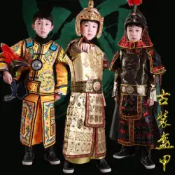 古代の兵士の鎧は子供の61の衣装を着ることができます趙雲cosの衣装ムーランの衣装のレンタル