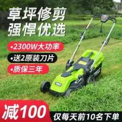 除草機アーティファクト草刈り電動芝刈り機ハンドプッシュ小型家庭用多機能プッシュ草と芝刈り機