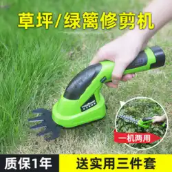 家庭用小型芝刈り機リチウム電気芝刈り機アーティファクト除草機ヘッジ多機能芝刈り機草