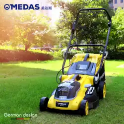 MEDAS リチウム電気芝刈り機充電式家庭用電気除草機ハンドプッシュ芝生トリマーアーティファクト