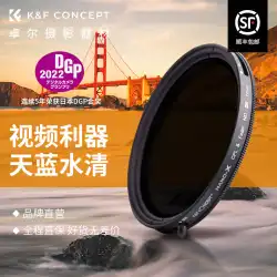 KFCONCEPT Zhuoer 調整可能ライトフィルター ND2-32 ND1.5-5 nd フィルター cpl 偏光子 49/58/67/72/77/82mm マイクロ一眼レフカメラ Canon Sony Kang 写真に適しています